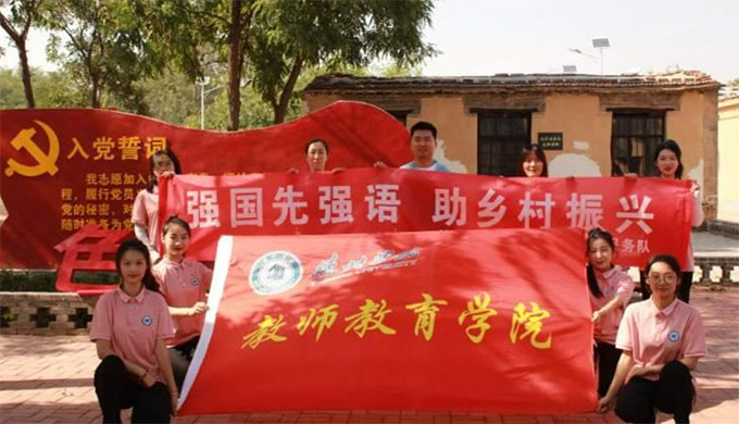 ̎W(xu)ԺĽ_չ(qing)(gu)ȏ(qing)Zl(xing)dڡl(xing)(dng)
