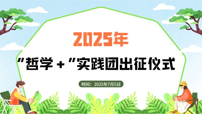 ܌W(xu)+`Fe2025`xʽ