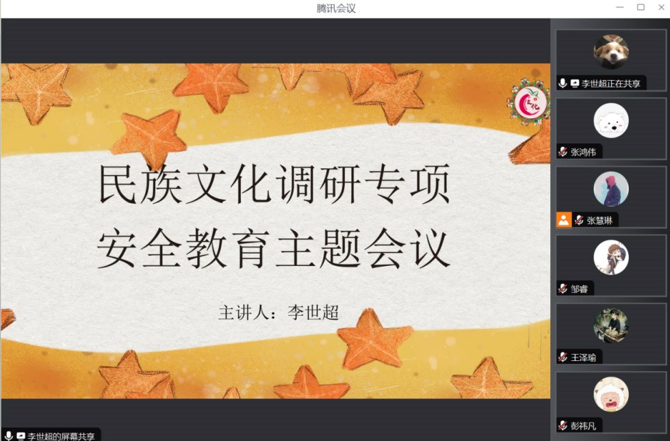ľʯE顱(hu)(sh)`F(tun)(du)ȫc˼뽨O(sh)(hu)h_(ki)