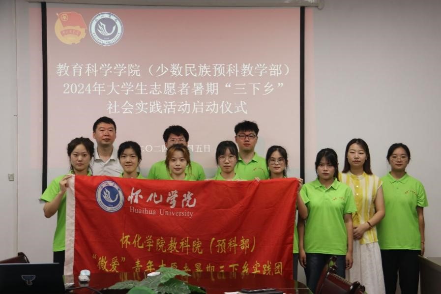 ѻW(xu)ԺƌW(xu)W(xu)Ժ2024W(xu)־Ըڡl(xing)(hu)(sh)`(dng)(dng)xʽ
