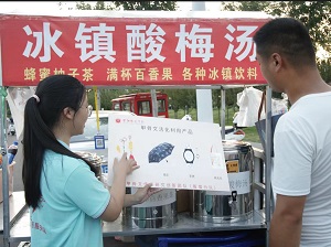 渹퍂^(q)W(xu)׹ȼ