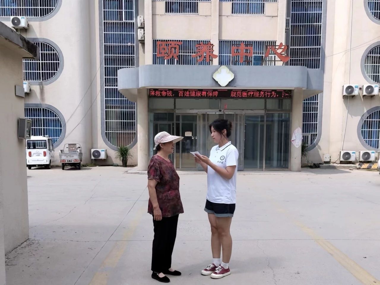 oꖹ