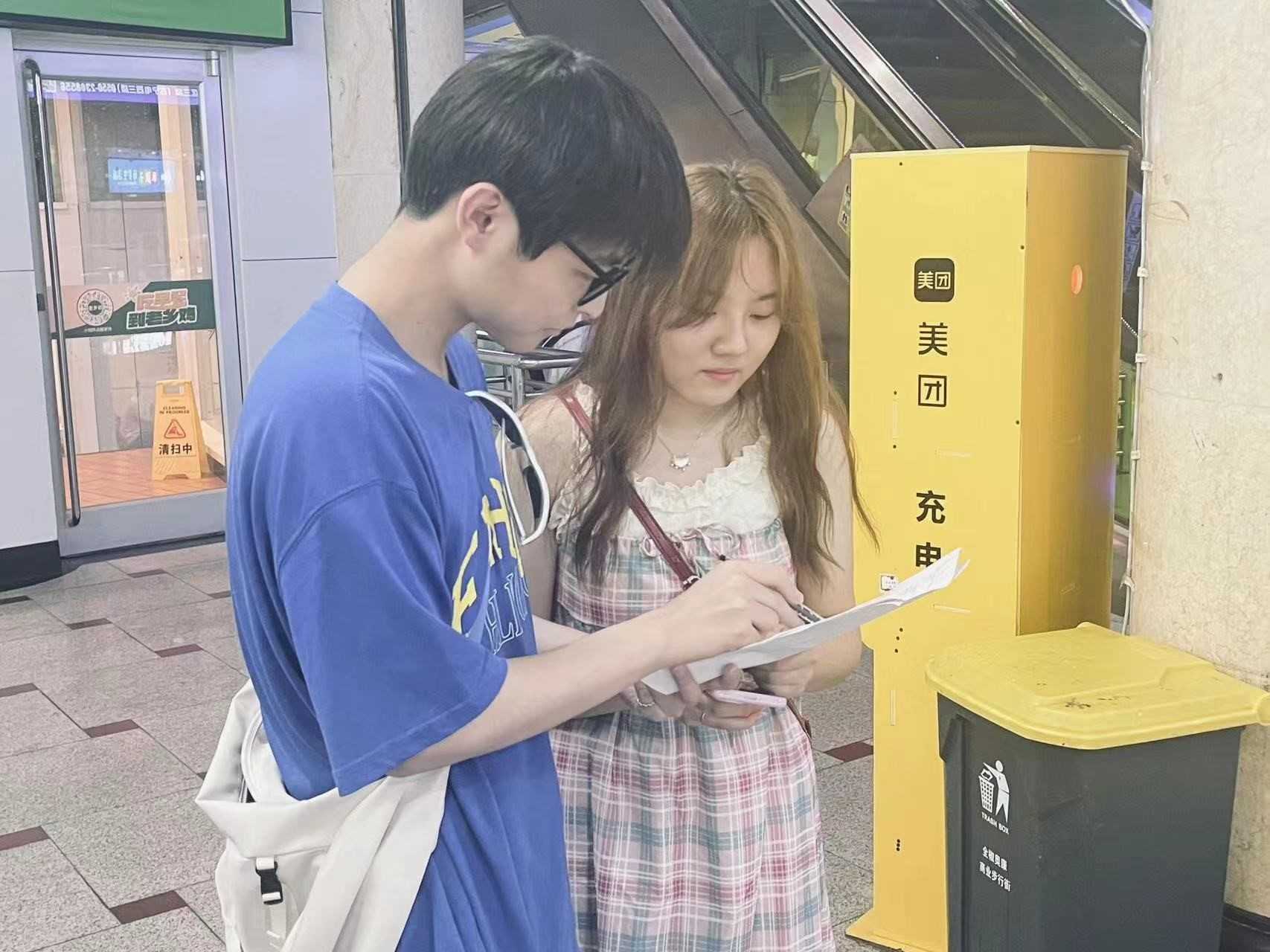 ؔW(xu)l(xing)ۺϠIN֮׌ϻ(lin)W(wng)ĳ
