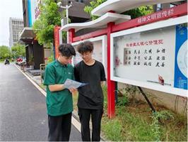 W(xu)Ժ(sh)W(xu)c(sh)(j)W(xu)Ժͬ(zhn)r(nng)I(y)(sh)(lin)l(xing)塱ǻr(nng)I(y)l(f)չ{(dio)ЈFl(xing)^(q)ˮp_