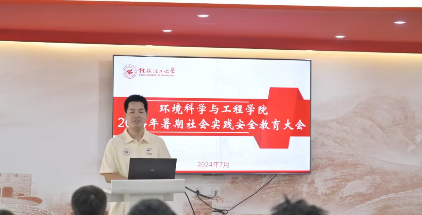 W(xu)h(hun)ƌW(xu)čW(xu)Ժ_(ki)չ2024(hu)(sh)`ȫ(hu)