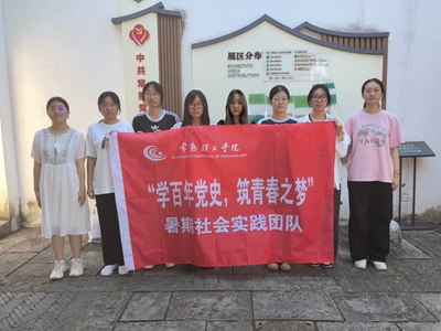 W(xu)ԺW(xu)Ժ_չW(xu)hʷഺ֮(mng)(hu)(sh)`(dng)