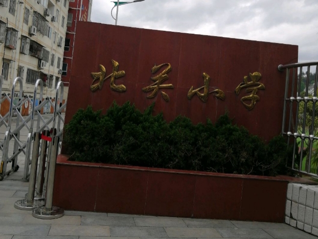 ǝhͯ(mng){(dio)ЈF(tun)ǰP(gun)СW(xu)M(jn)Д(sh)ֻ̌W(xu){(dio)