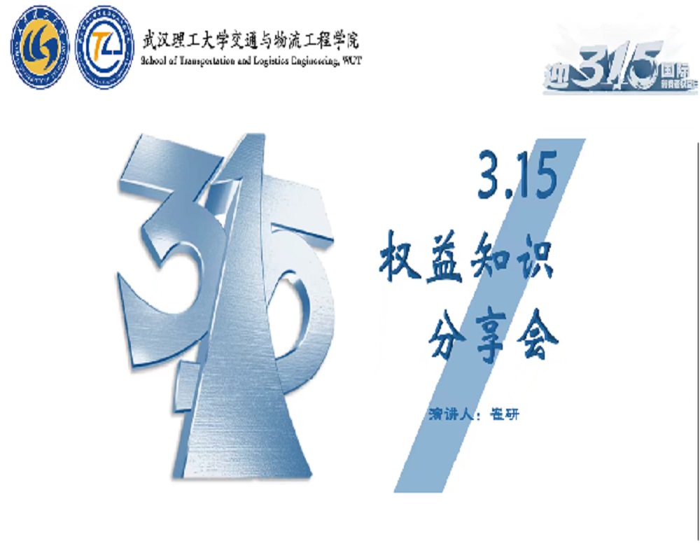 hW(xu)ͨčW(xu)Ժek(qun)ę(qun)ֻ㡱315(gu)HM(fi)ߙ(qun)ϵл(dng)