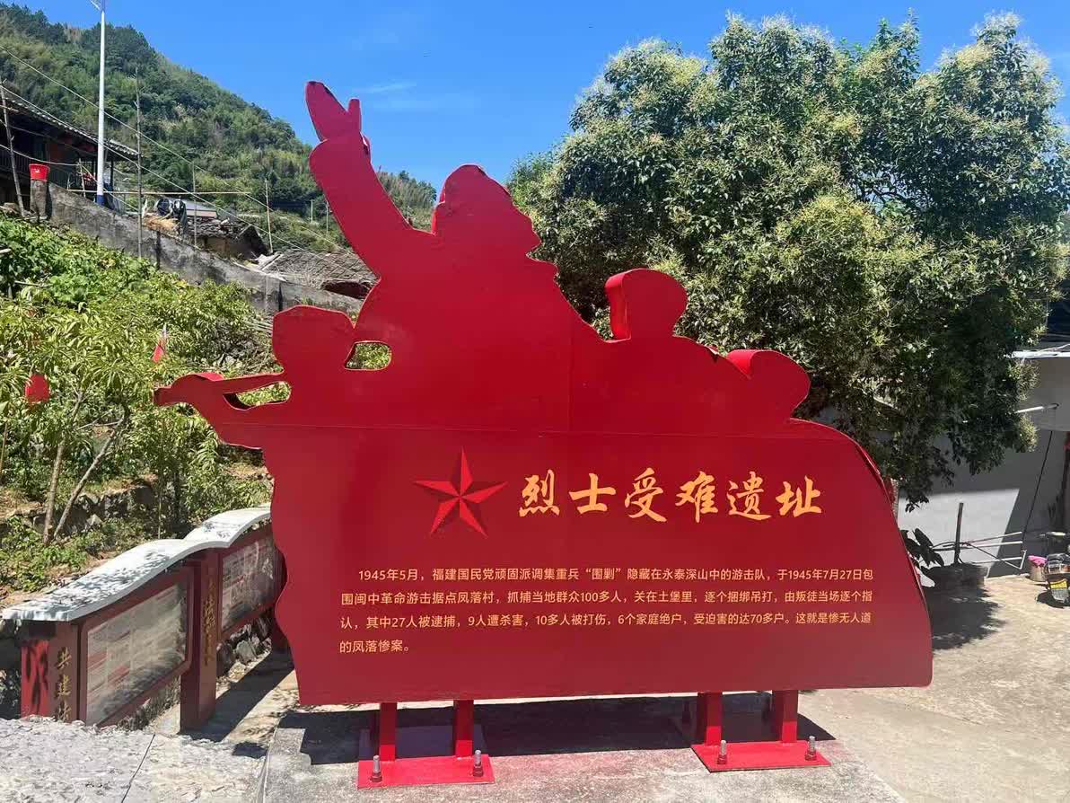 l(xing)һȼPɽl(xing)ɽL(fng)չt箋(hu)