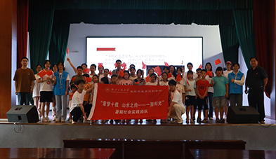 hʷPƼ񡪡㽭̴W