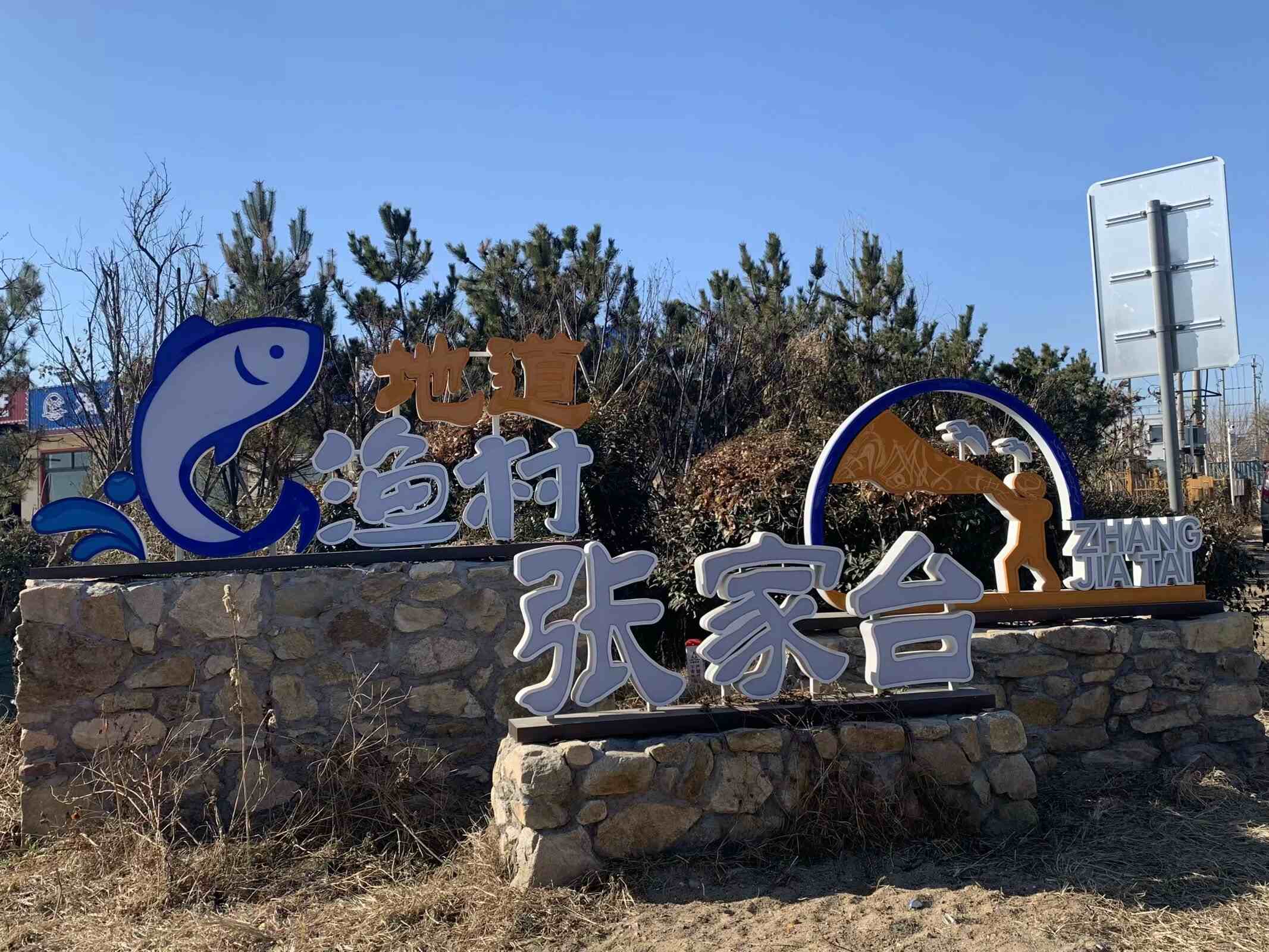 _(ti)LՄo(j)(sh)c˼