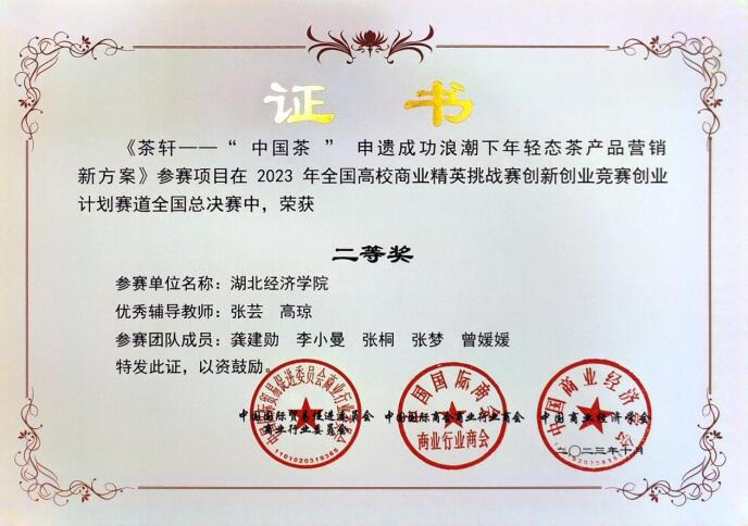 ^(q)ʒؓ(f)r(sh)(jng)(j)W(xu)Ժ