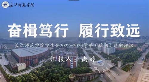 L(zhng)W(xu)ԺW(xu)(hu)2022-2023꣨ڣu(png)h