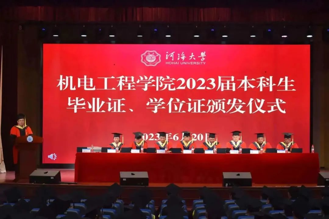 C(j)늹̌W(xu)Ժe2023ñI(y)CW(xu)λCCl(f)xʽ
