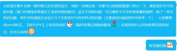 ǡI(lng)΢{(dio)ЈF(tun)_(ki)չ(zhn)乤