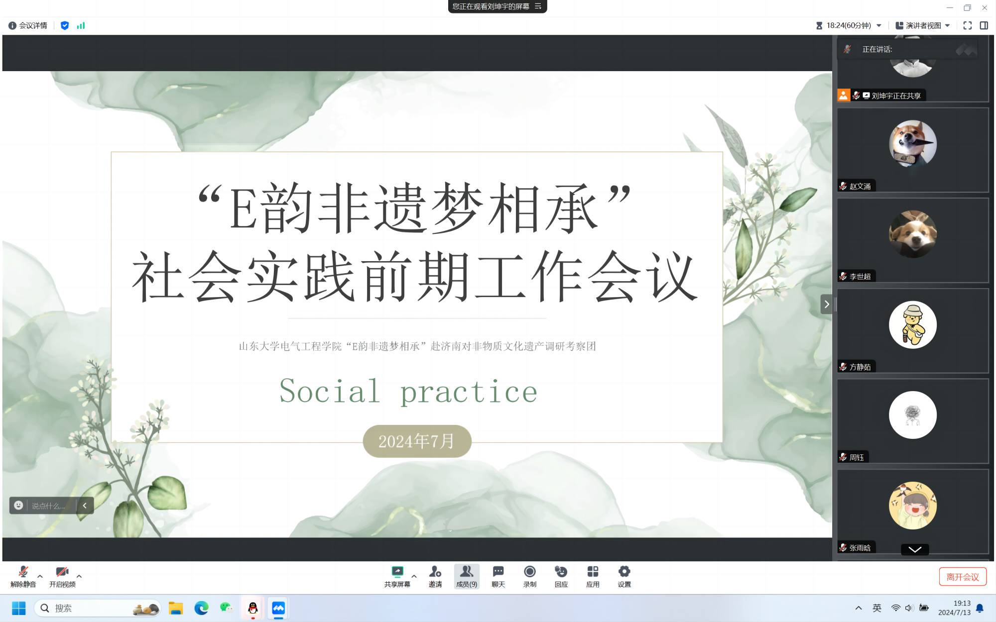 E퍷zС`Fǰڹh_