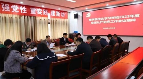 ̌W(xu)Ժ_2023ȫć(yn)hh