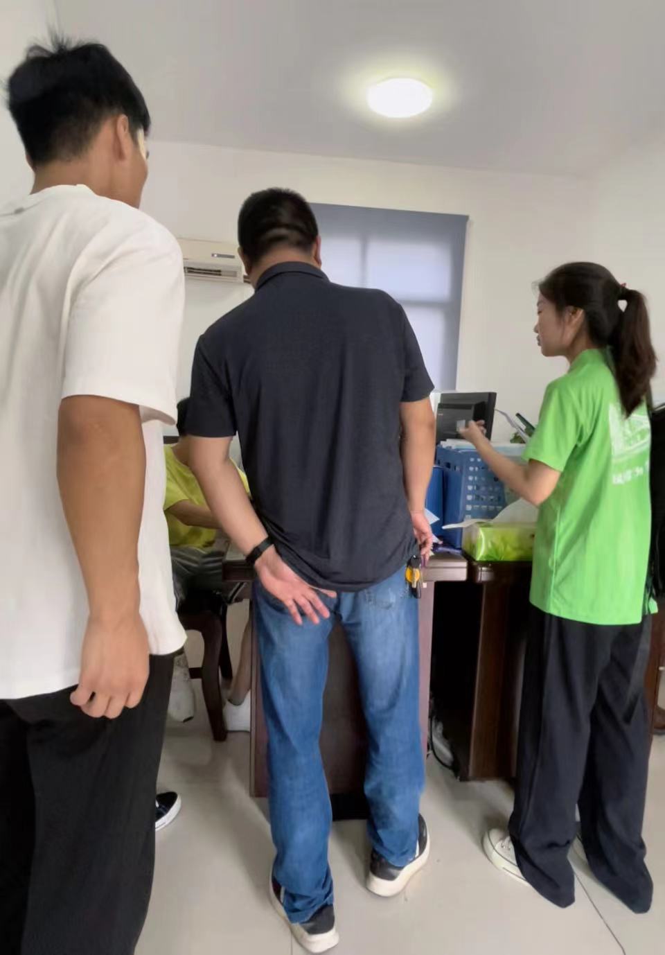 Av