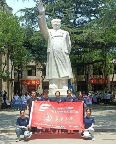 LW(xu)ԬҴ塰l(xing)dMȫ(sh)`ӈAMY(ji)