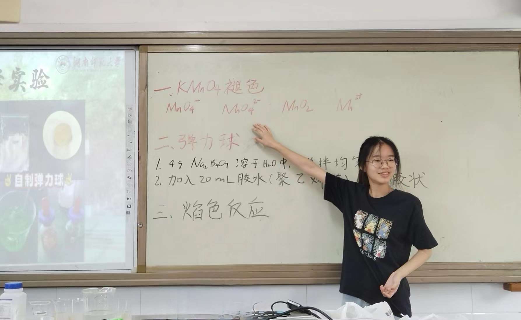 ̽W(xu)W p֮T _(d)ˌW(xu)硰l(xing)F(tun)hһЌW(xu)_չ̌W(xu)