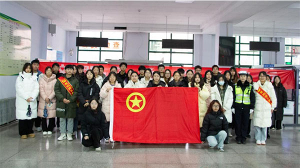 A(ch)t(y)W(xu)Ժ2023W(xu)ڶF֧_չȫͨ顮A}Fϵл