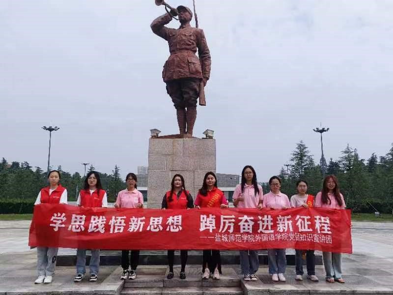 }ǎW(xu)Ժ(gu)ZW(xu)Ժ(hu)(sh)`F(tun)(du)_չhF(tun)֪R(sh)v(dng)