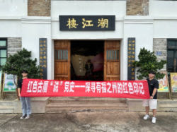 ƷʯS桪W(xu)(hu)vʷW(xu)ԺtȺ(sh)`(du)_չ(sh){(dio)