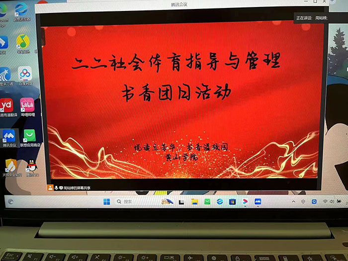 SɽW(xu)ԺwW(xu)Ժ22wekF(tun)ջ(dng)