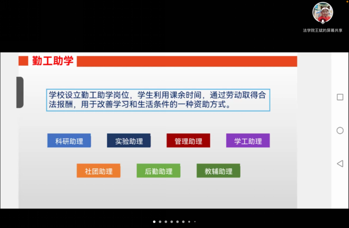 W(xu)Ժ_(ki)չ2022(j)Tʿ(xin)Ͻv(hu)