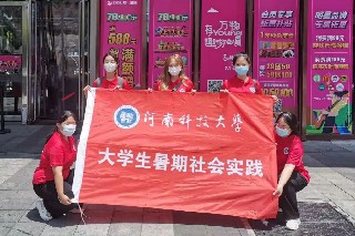 pʹһƷ鱣o(h)h(hun)|ϿƼW(xu)cˎW(xu)Ժ